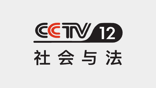 CCTV-12